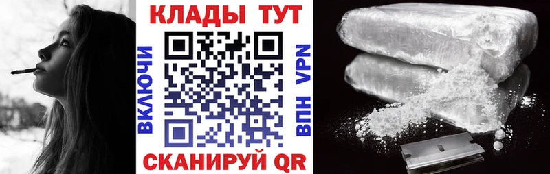 Как найти закладки Кулебаки ГАШИШ БУТИРАТ Cocaine А ПВП АМФ Меф МАРИХУАНА