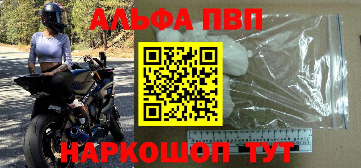 ЭКСТАЗИ  ГАШ  Альфа ПВП СК   Мефедрон кристаллы  Кулебаки  МАРИХУАНА  Вход с VPN 