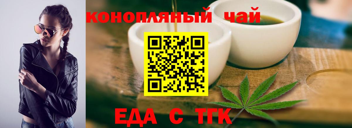 Кулебаки  Canna-Cookies марихуана  Вход с VPN 