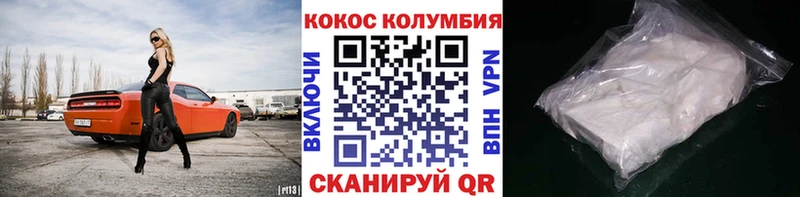 COCAIN Fish Scale  Кулебаки 
