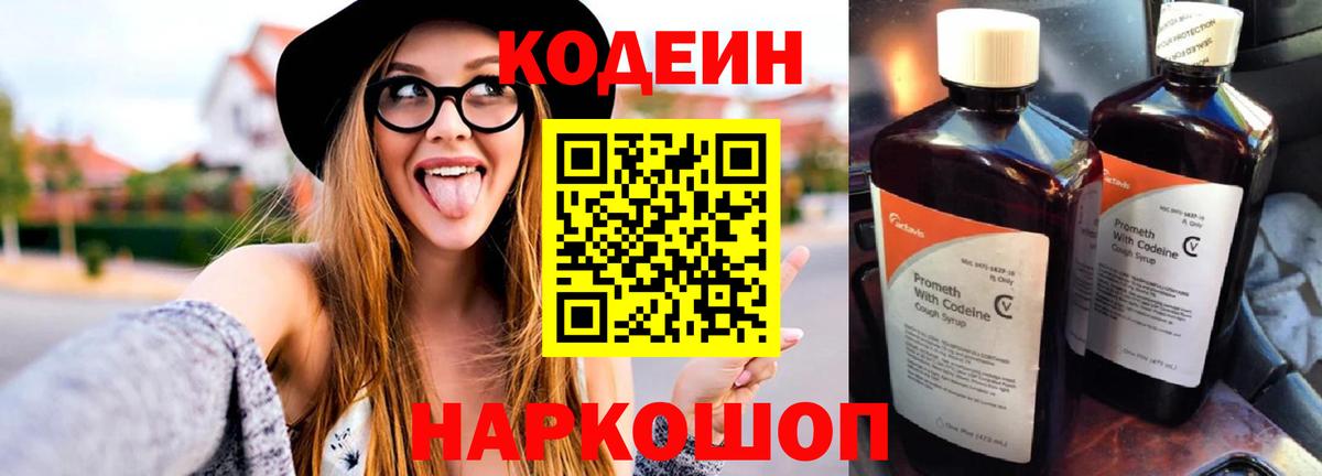 Экстази Кулебаки