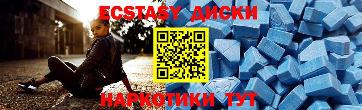 Кулебаки  Ecstasy 250 мг  ЭКСТАЗИ  Вход с VPN 
