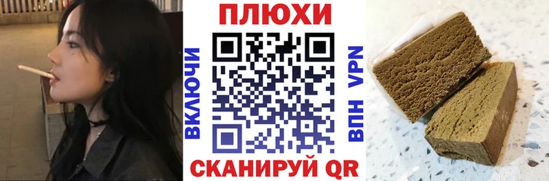 это какой сайт  Кулебаки  ГАШ хэш 