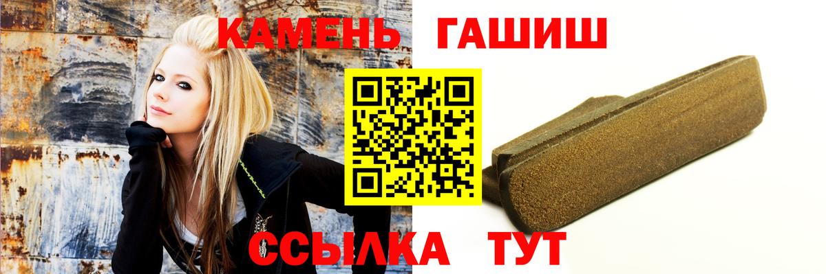 Гашиш Изолятор Кулебаки