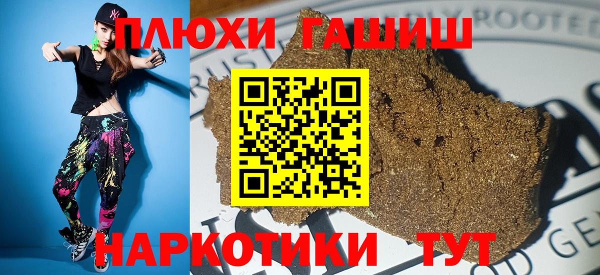 Кулебаки  Гашиш Cannabis  Вход с VPN 