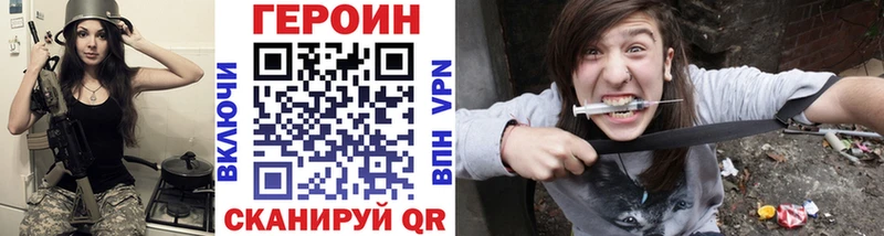 Героин афганец Кулебаки