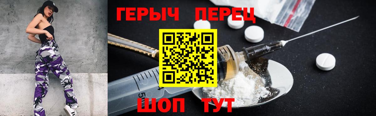 Кулебаки  Героин гречка  Вход с VPN 