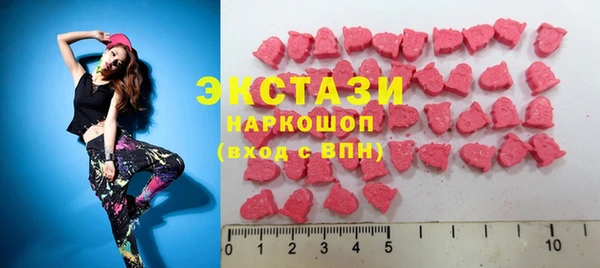 шишки Аркадак