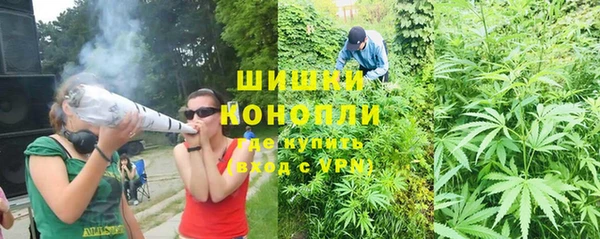 прущая мука Армянск