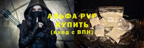 шишки Аркадак