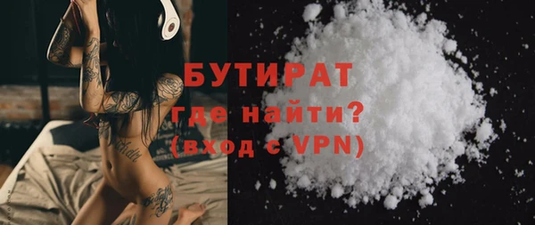 шишки Аркадак