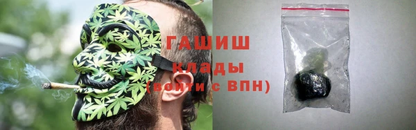 соль курить ск Арсеньев