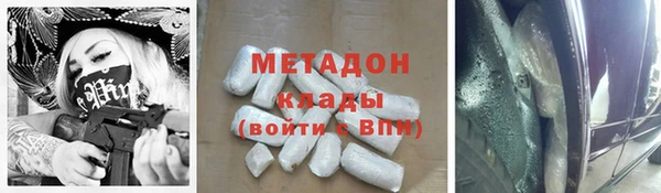 прущая мука Армянск