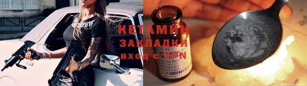 соль курить ск Арсеньев