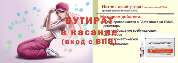 соль курить ск Арсеньев