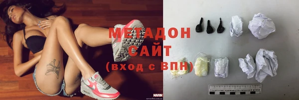 соль курить ск Арсеньев