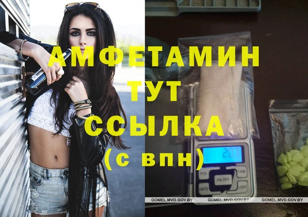 прущая мука Армянск