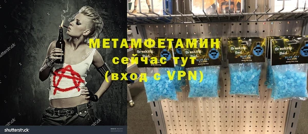 соль курить ск Арсеньев