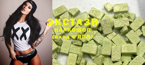 соль курить ск Арсеньев