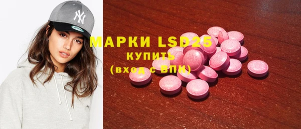 соль курить ск Арсеньев