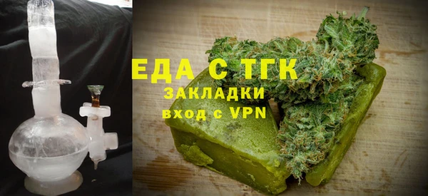 прущая мука Армянск