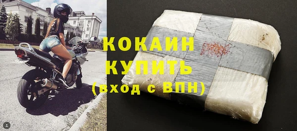 прущая мука Армянск