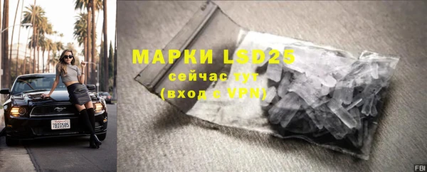 соль курить ск Арсеньев