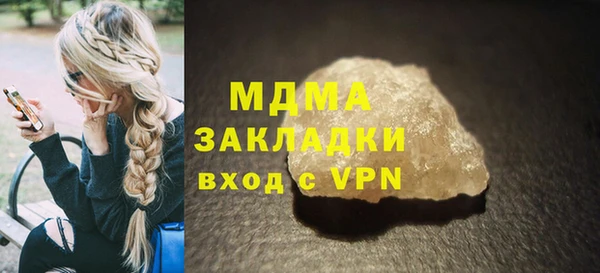 прущая мука Армянск