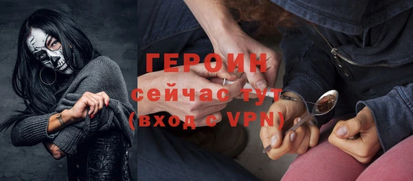 соль курить ск Арсеньев