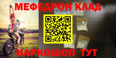 гидра Камышлов