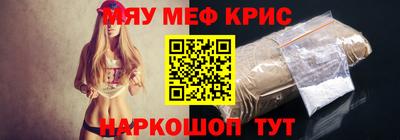 мескалин Канаш