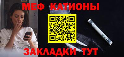 мескалин Канаш