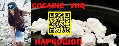 героин Кандалакша
