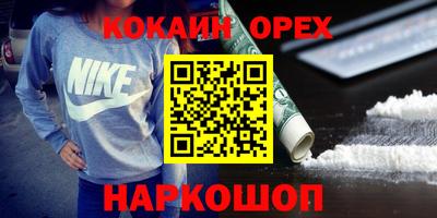 гидра Камышлов