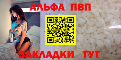 гидра Камышлов