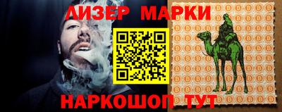 мескалин Канаш