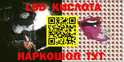 мескалин Канаш
