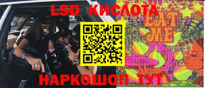 мескалин Канаш