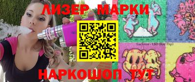 мескалин Канаш