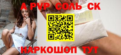 гидра Камышлов