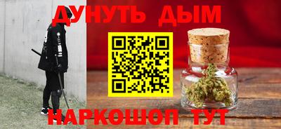 мескалин Канаш