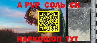 гидра Камышлов