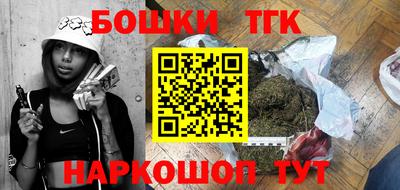 мескалин Канаш