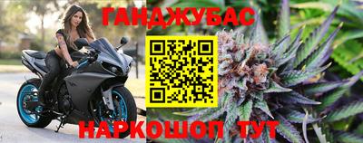 героин Кандалакша