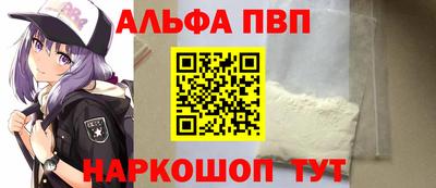 мескалин Канаш