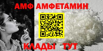 гидра Камышлов