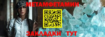 гидра Камышлов