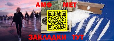 гидра Камышлов