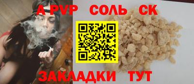 героин Кандалакша