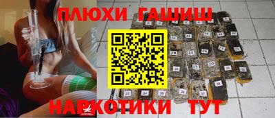мескалин Канаш